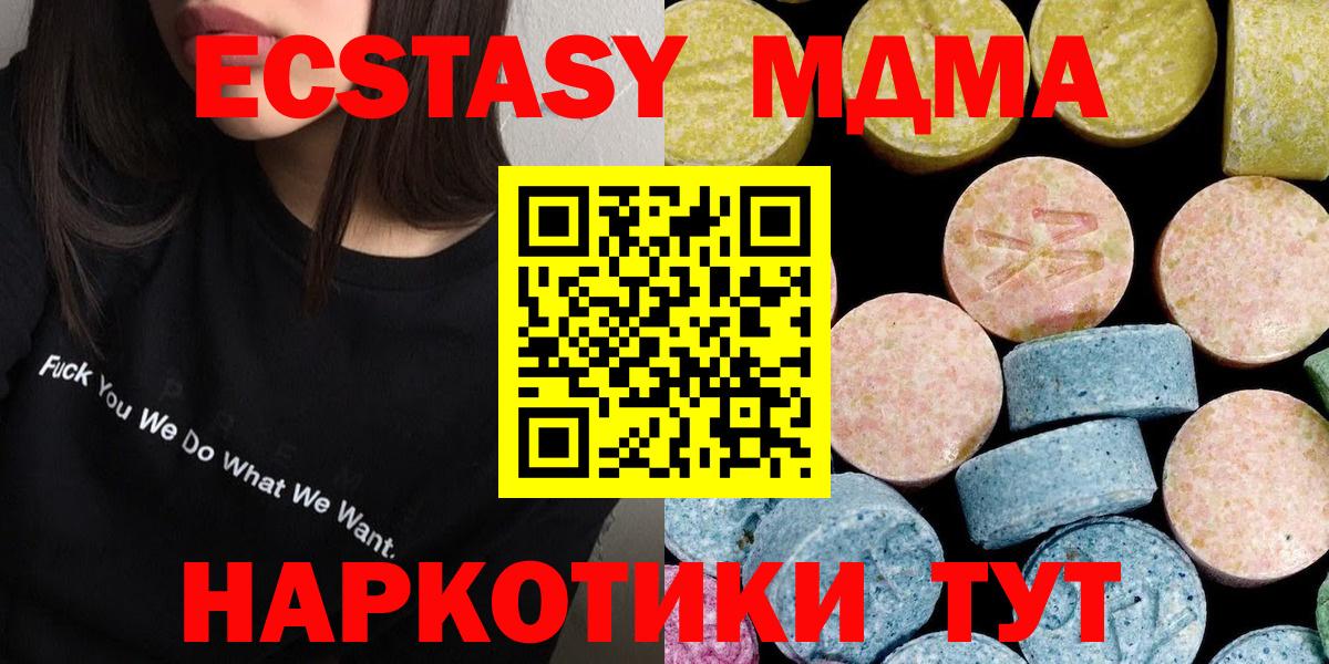 Меф   MDMA  Нарьян-Мар  Кокаин  Гашиш  МЕТАМФЕТАМИН  ГАШИШ  Лсд 25  Вход с VPN  NBOMe 