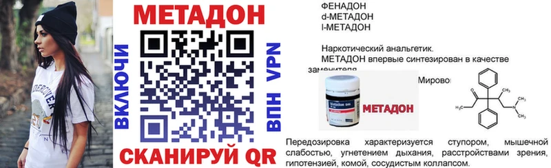 наркота  Нарьян-Мар  Метадон кристалл 