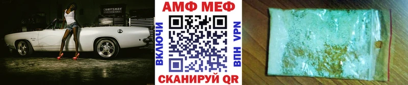 Метамфетамин мет  MEGA ТОР  Нарьян-Мар 