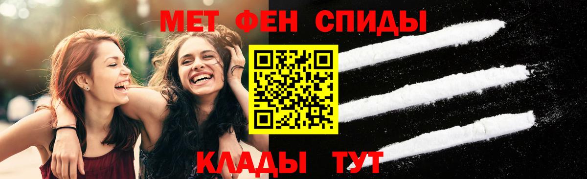 Нарьян-Мар  МЕТАМФЕТАМИН пудра  МЕТАМФЕТАМИН пудра  Вход с VPN 