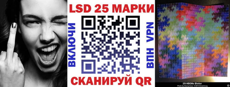 Марки NBOMe 1500мкг  Нарьян-Мар 