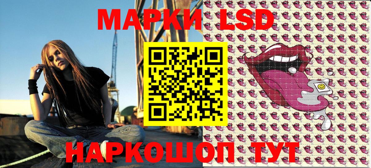 Марки 25I-NBOMe  Марки N-bome 1500мкг  Вход с VPN  Нарьян-Мар 