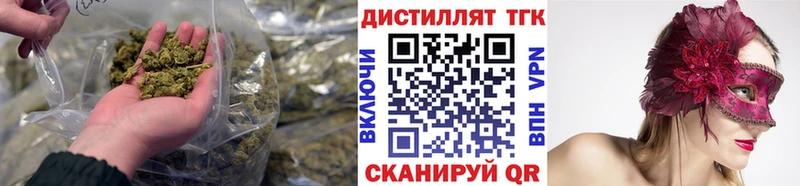 Дистиллят ТГК концентрат  Нарьян-Мар 