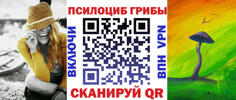 мега зеркало  Нарьян-Мар  Галлюциногенные грибы мухоморы 