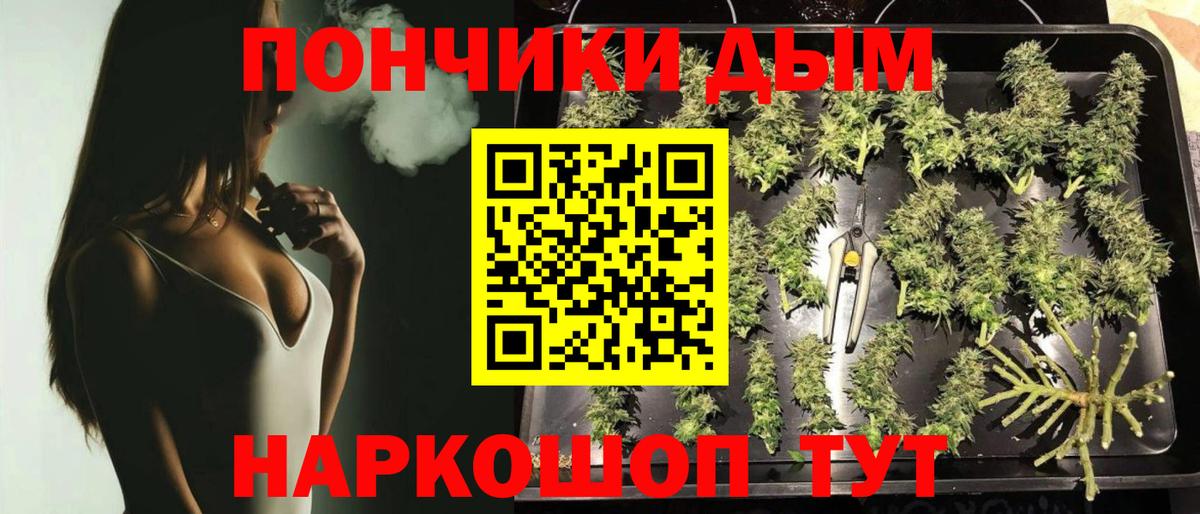 Шишки марихуана Ganja Нарьян-Мар